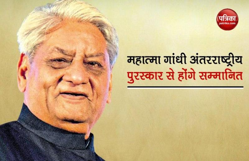 सम्मानः गुलाब कोठारी को महात्मा गांधी अंतरराष्ट्रीय पुरस्कार