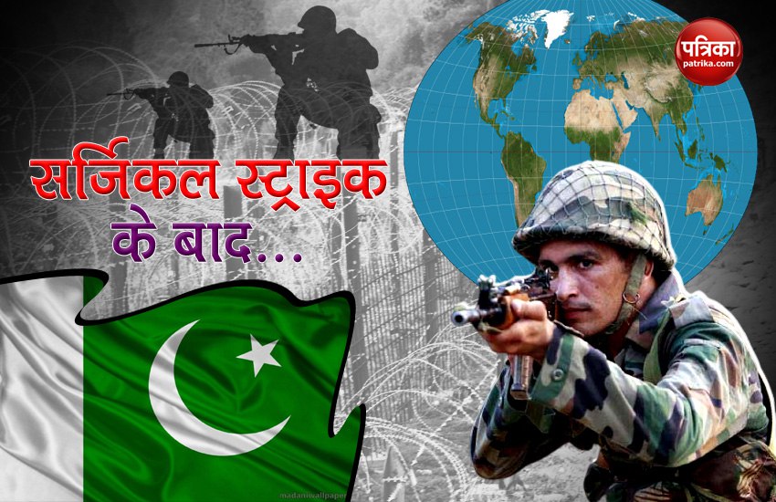 Indian Army informed Surgical strike reported to Pakistan on 29 September, made it worldwide buzz 