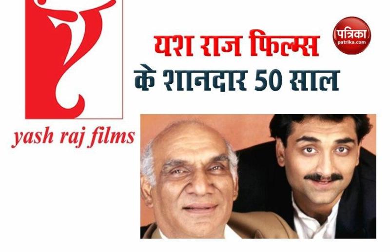 Aditya Chopra Tweeted After Yash Raj Films Completes 50 Years