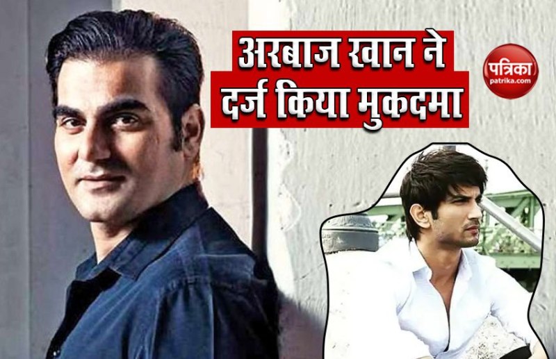 Arbaaz Khan Files defamation case