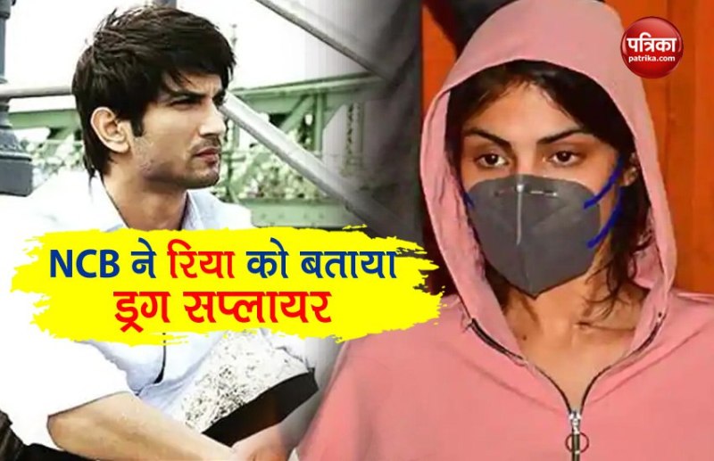 NCB says Rhea Chakraborty is an active member of Drug syndicate