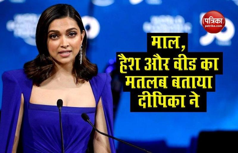 Deepika Padukone Said Maal Means Cigarette During Interrogation Of NCB