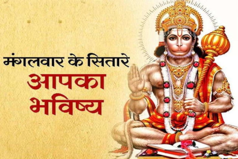 29 September 2020 Ka Rashifal , Horoscope Today 29th September 2020