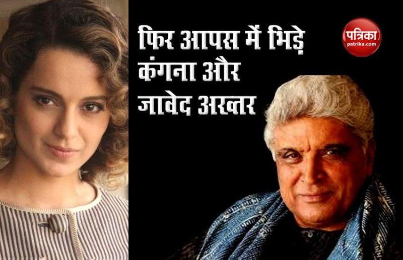 Javed Akhtar Tweeted On The Birth Anniversary Of Shahe Bhagat Singh