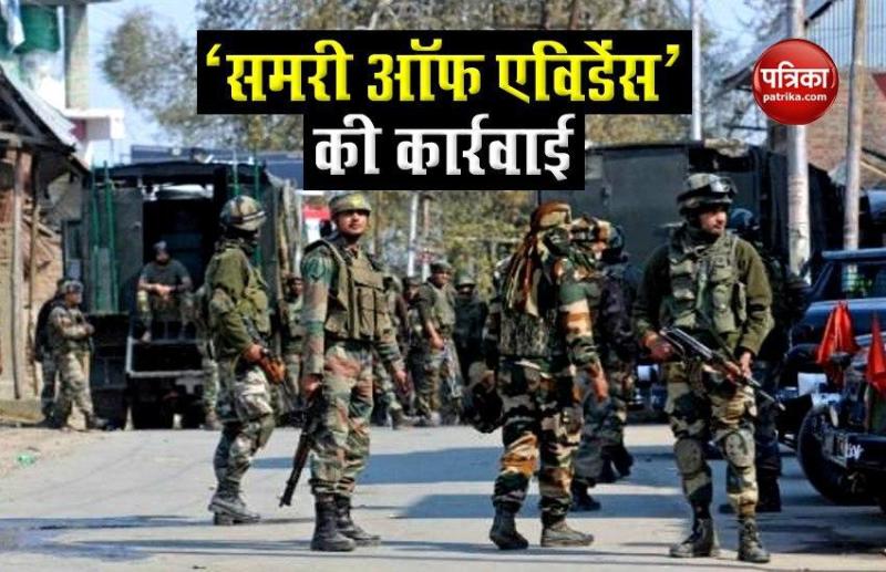 Shopian Encounter Case