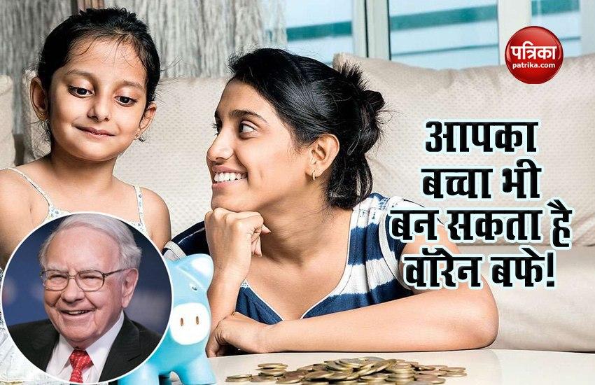 Your child can also become future smart investor warren buffet
