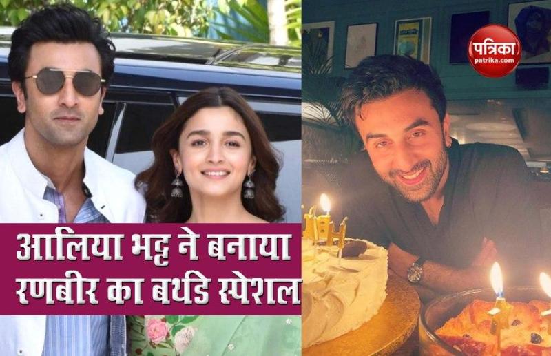 Alia Bhatt Shared Cute Photo On Ranbir Kapoor Birthday It Goes Viral