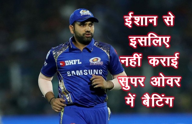 rohit_sharma.jpg