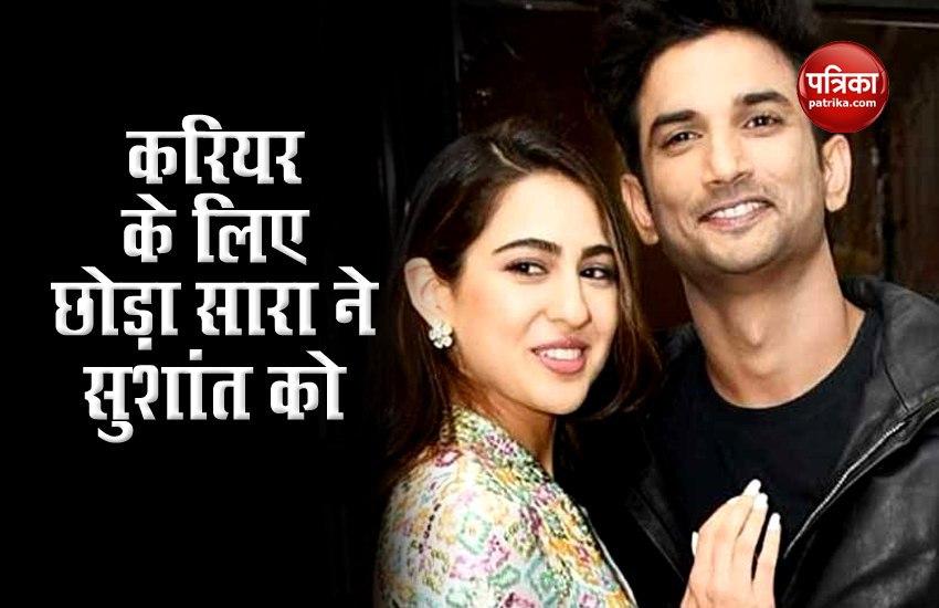 Sara Told NCB The Reason For The Breakup With Sushant Singh Rajput