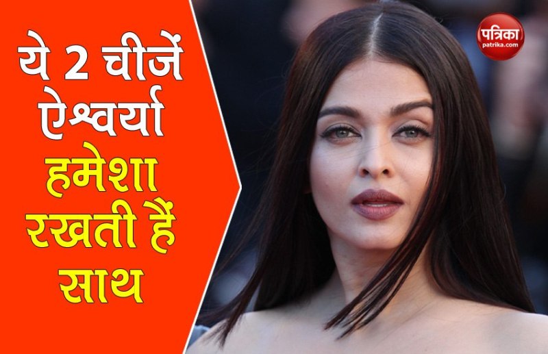 Aishwarya Rai Bachchan Beauty Secrets