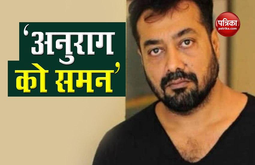 Anurag Kashyap summoned by Mumbai Police in sexual assault case
