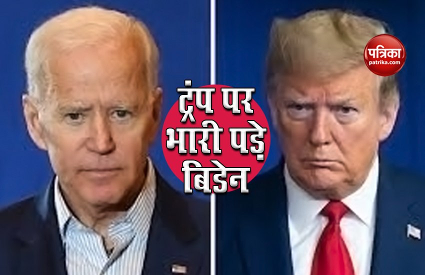 Donald trump and Joe Biden