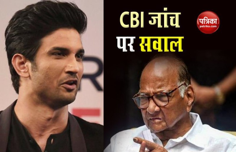 Sushant and sharad pawar