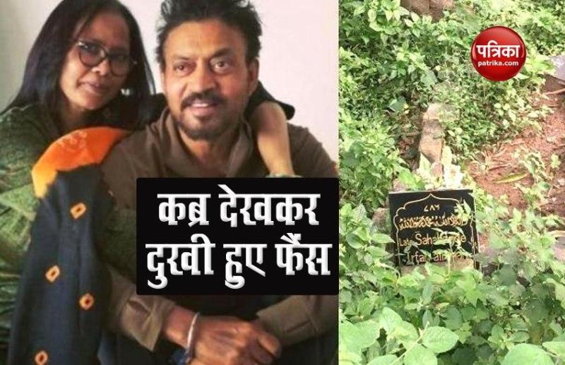 Irrfan Khan's Grave 