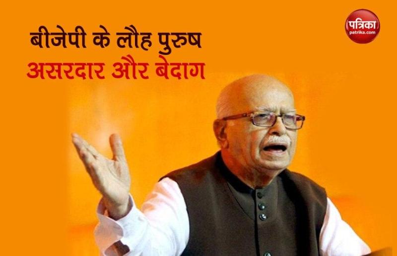 Lal Krishna Advani