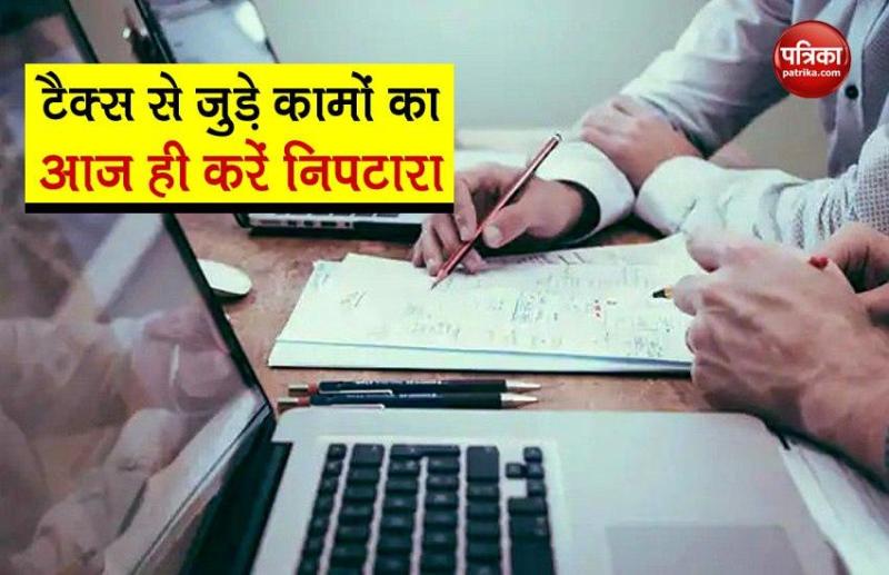 last day of three tax related work