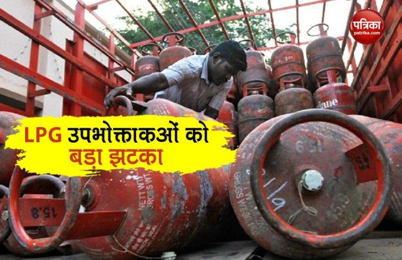 LPG consumers a big shock