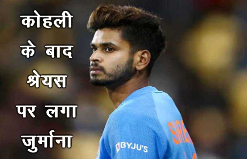 shreyas_iyer.jpg
