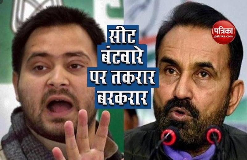 Tejashwi Shakti Singh