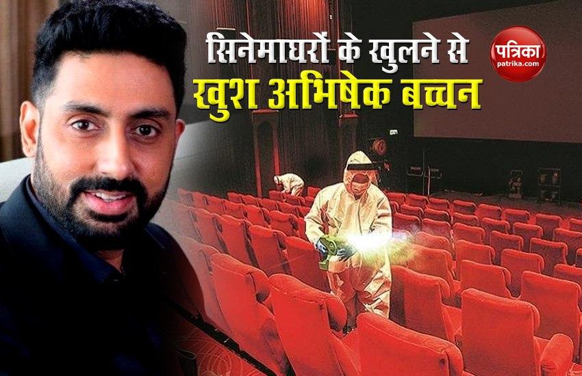 Abhishek Expressed Happiness Opening Of Theaters With New Guidelines
