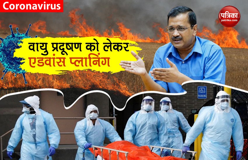Air pollution is deadly in COVID-19 period, Delhi CM Arvind Kejriwal shares special plan