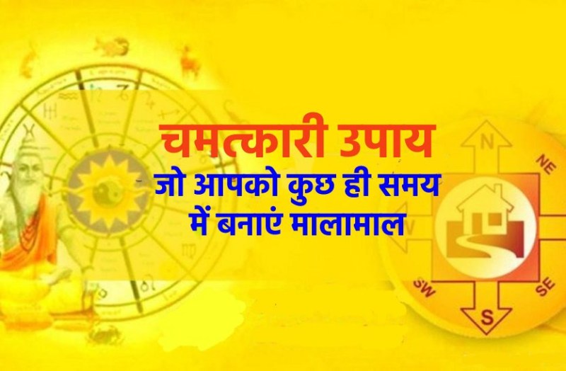 Miracle tips which can make you millionaire