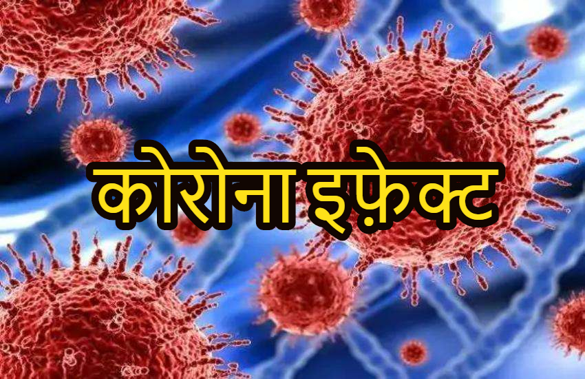 लगभग पूरा शहर हुआ कोरोना संक्रमित, बने 61 कोरोना हॉट स्पॉट