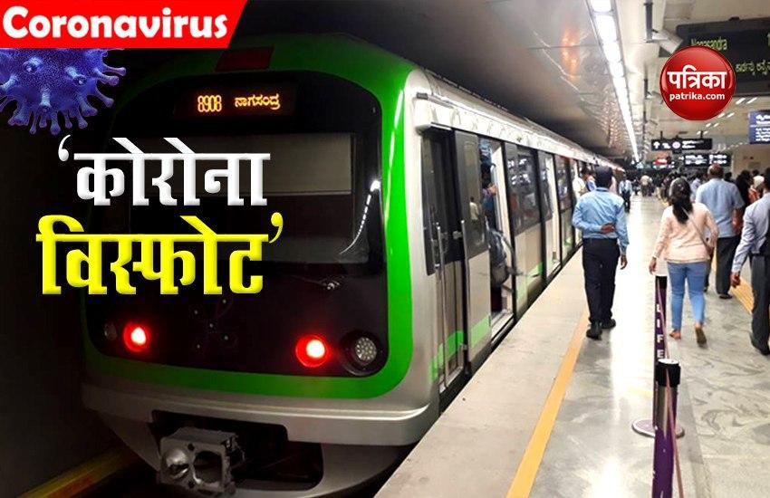 28 Bengaluru Metro Employees Corona Positive