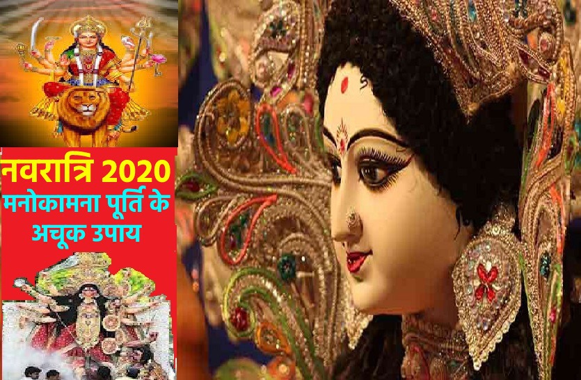 Navratra 2020 : Here are the surest ways to get blessings