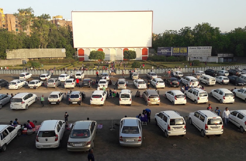 भोपाल के होटल लेकव्यू में तैयार होगा प्रदेश का पहला ड्राइव-इन सिनेमा