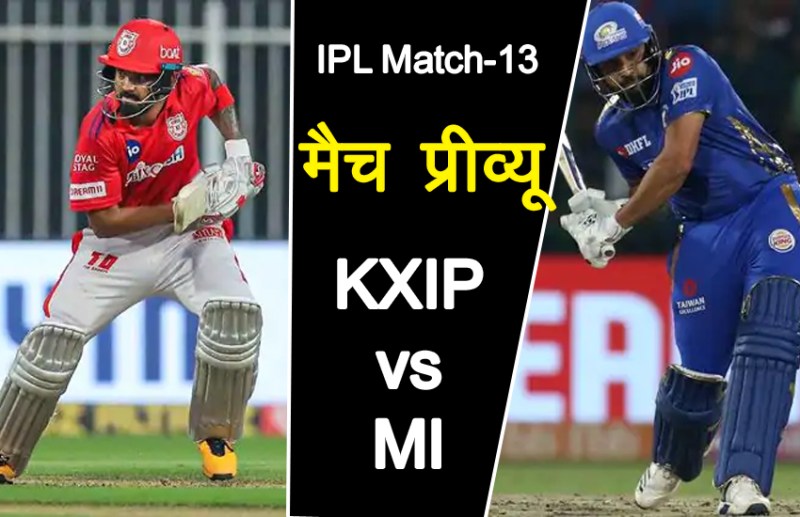 kxip_vs_mi.jpg