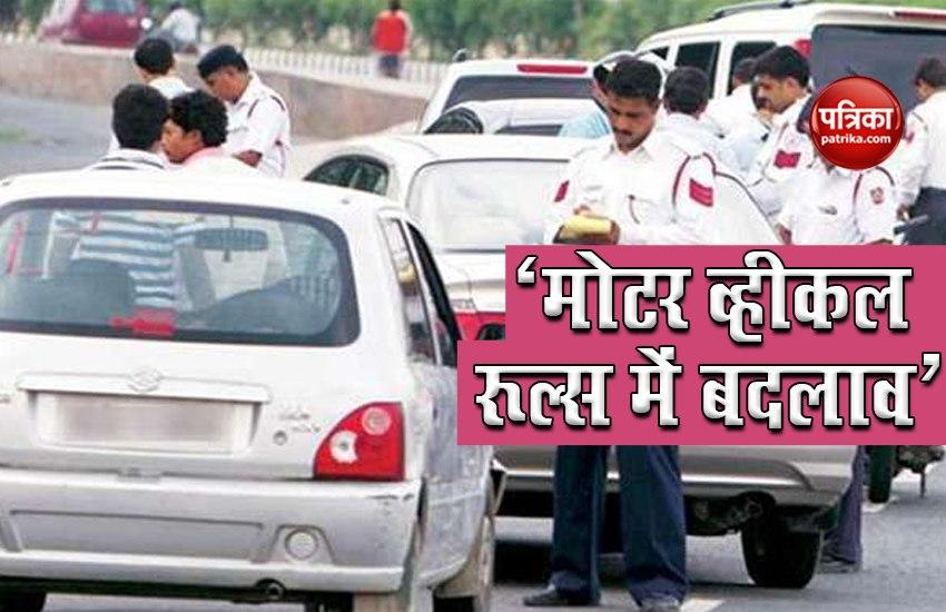 New Motor Vehicle Rules Start From Today