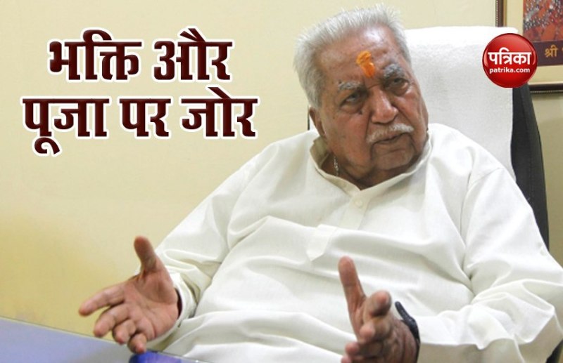 Keshubhai Patel