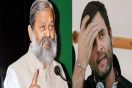 राहुल गांधी को नहीं देंगे हरियाणा में प्रवेश, साथ रखते हैं पेट्रोल-धुंआ दिखते ही लगा देते हैं आग-अनिल विज