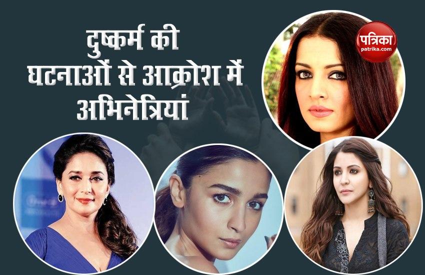 Bollywood Actresses Tweet Hathras Balrampur Gangrape Case