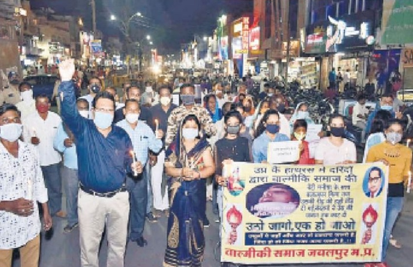 जबलपुर में यूपी के हाथरस कांड का विरोध