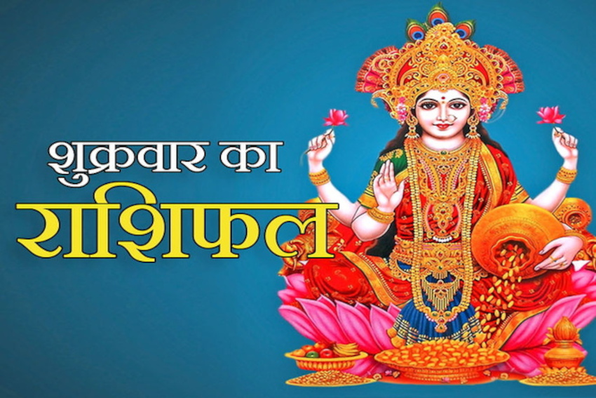 2 October 2020 Ka Rashifal , Horoscope Today 2 October 2020