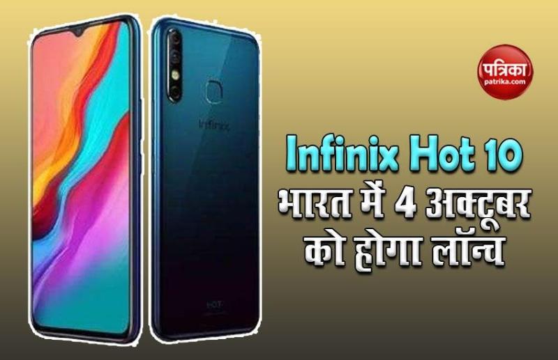 Infinix Hot 10 launched in India