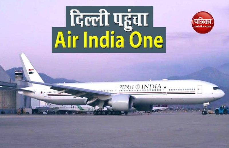 Air India One