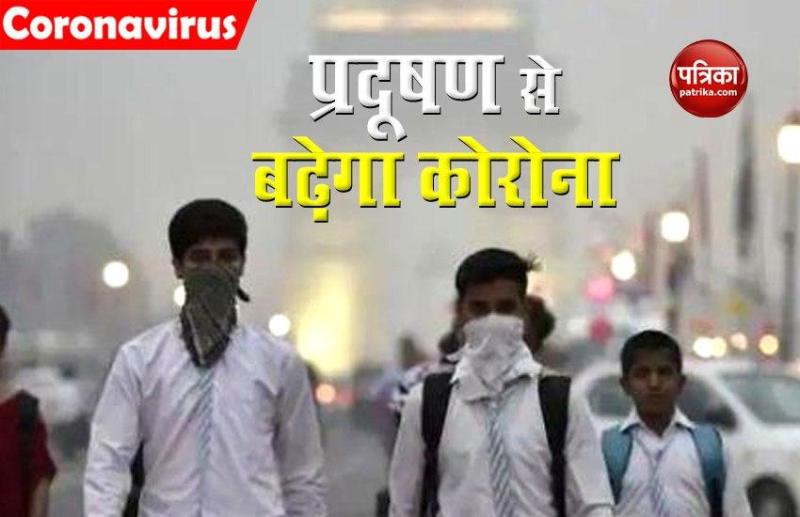 Coronavirus may increase in Pollution 