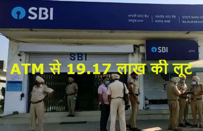 SBI atm