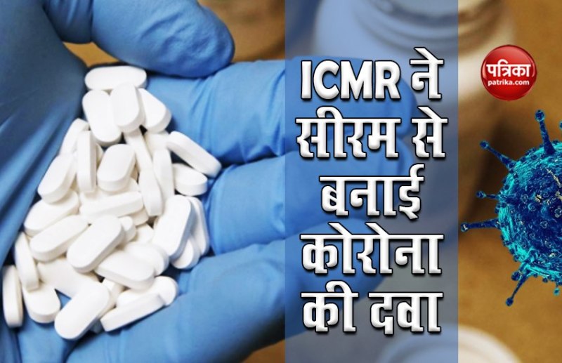 ICMR
