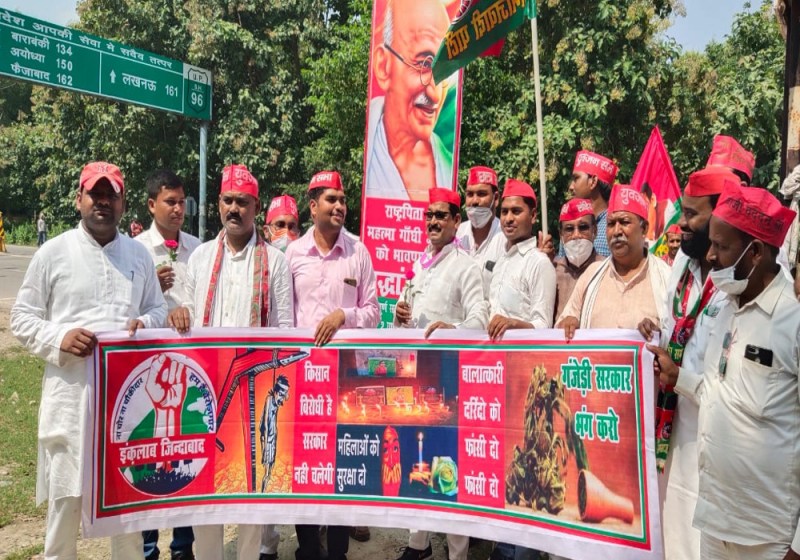 जुल्मी तानाशाह है योगी सरकार : समाजवादी पार्टी