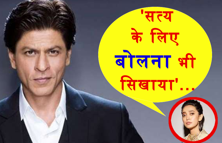 Shahrukh बोले- गांधी जयंती पर सच्चाई का महत्व याद कर रहा हूं, एक्ट्रेस का तंंज- सत्य के लिए बोलना भी सिखाया