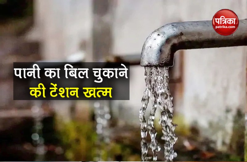 covid-19 delhi jal board extends water bill waiver scheme till 31 Dec