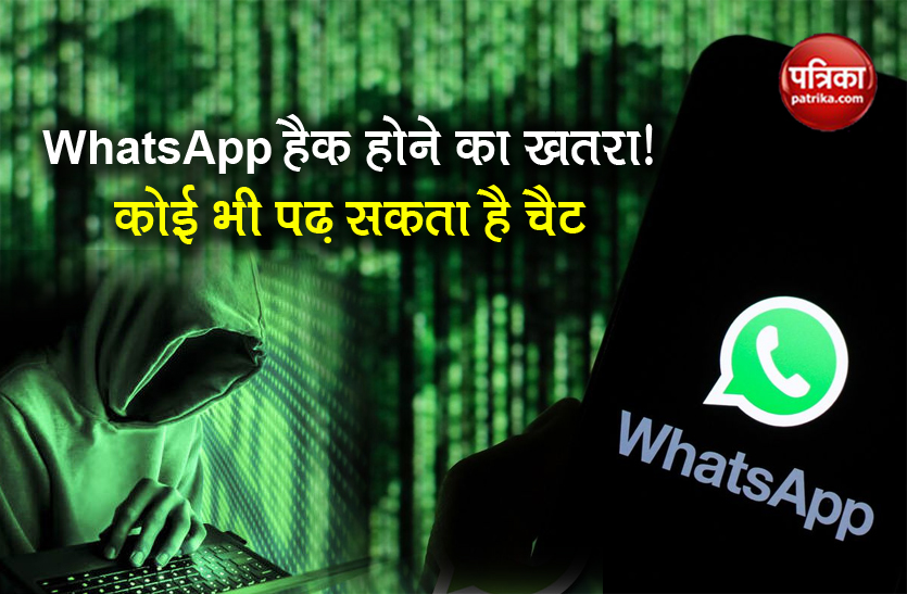 Cyber Experts warns on risk of WhatsApp hack users follow safety tips