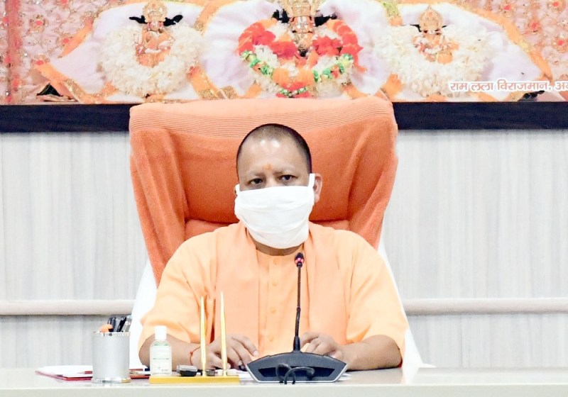 CM yogi