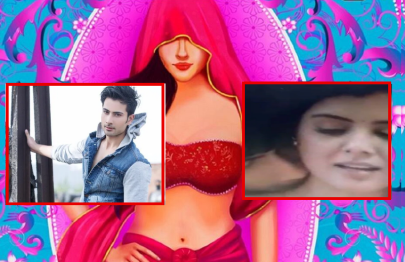 वेब सीरीज 'गंदी बात' का पांचवां सीजन जल्द, यूट्यूब पर लीक हुआ एक्टर-एक्ट्रेस का वीडियो