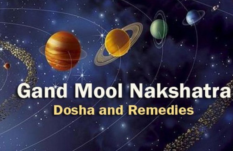 Mool Nakshatra Ke Upay , Mool Shanti Kaise Karaye , GandMool Nakshatra