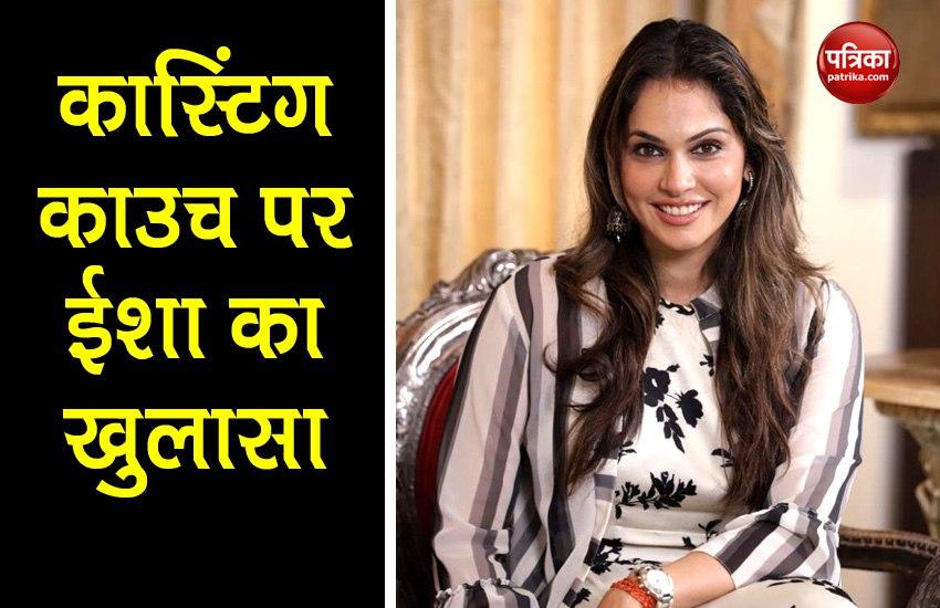 Actress Isha Koppikar Reveal Truth On Casting Couch In Bollywood